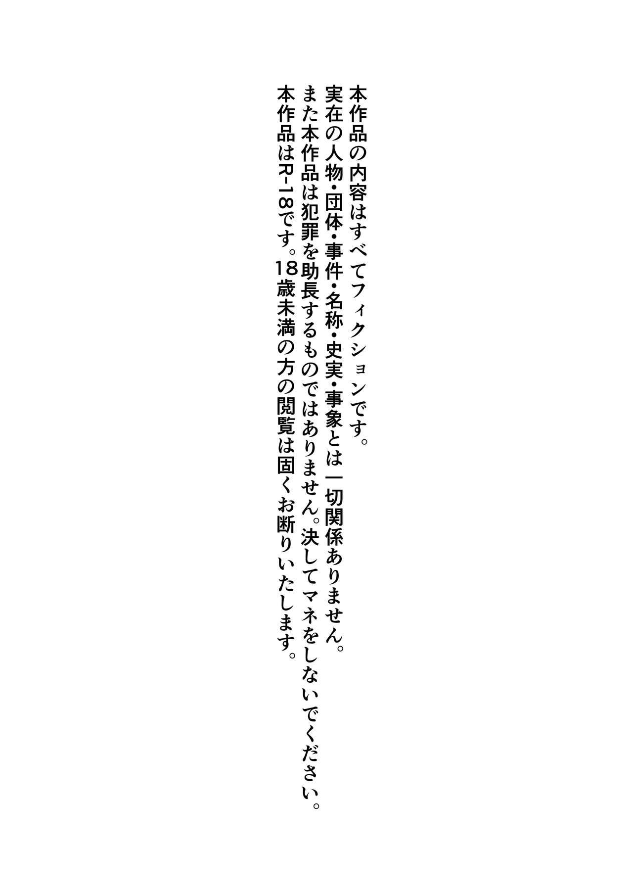 [茶々谷さと] 妹で抜いていることがバレた日のこと…