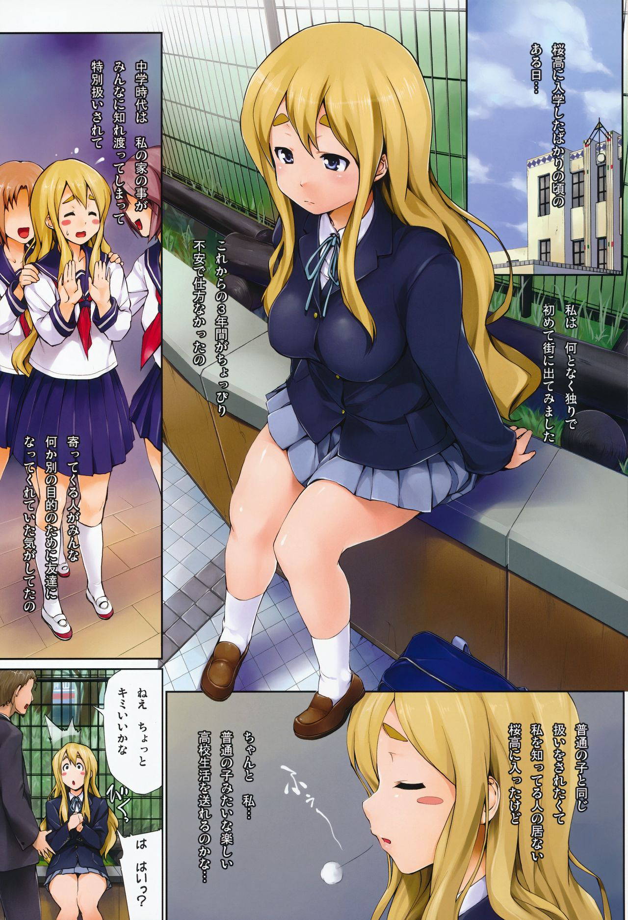 (C78) [Jouji Mujoh (Shinozuka George)] Ura Mugi (K-ON!) [Decensored]