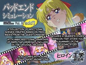 [Heroine Engineering (TAREkatsu)] Bad-end simulation Vol. 2 add'l (Bishoujo Senshi Sailor Moon) [English] [Kuraudo]