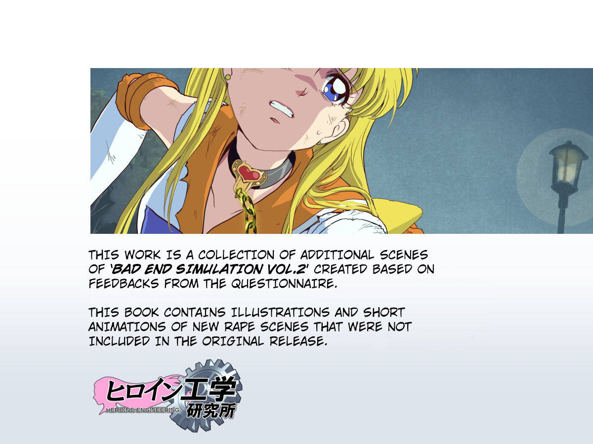 [Heroine Engineering (TAREkatsu)] Bad-end simulation Vol. 2 add'l (Bishoujo Senshi Sailor Moon) [English] [Kuraudo]