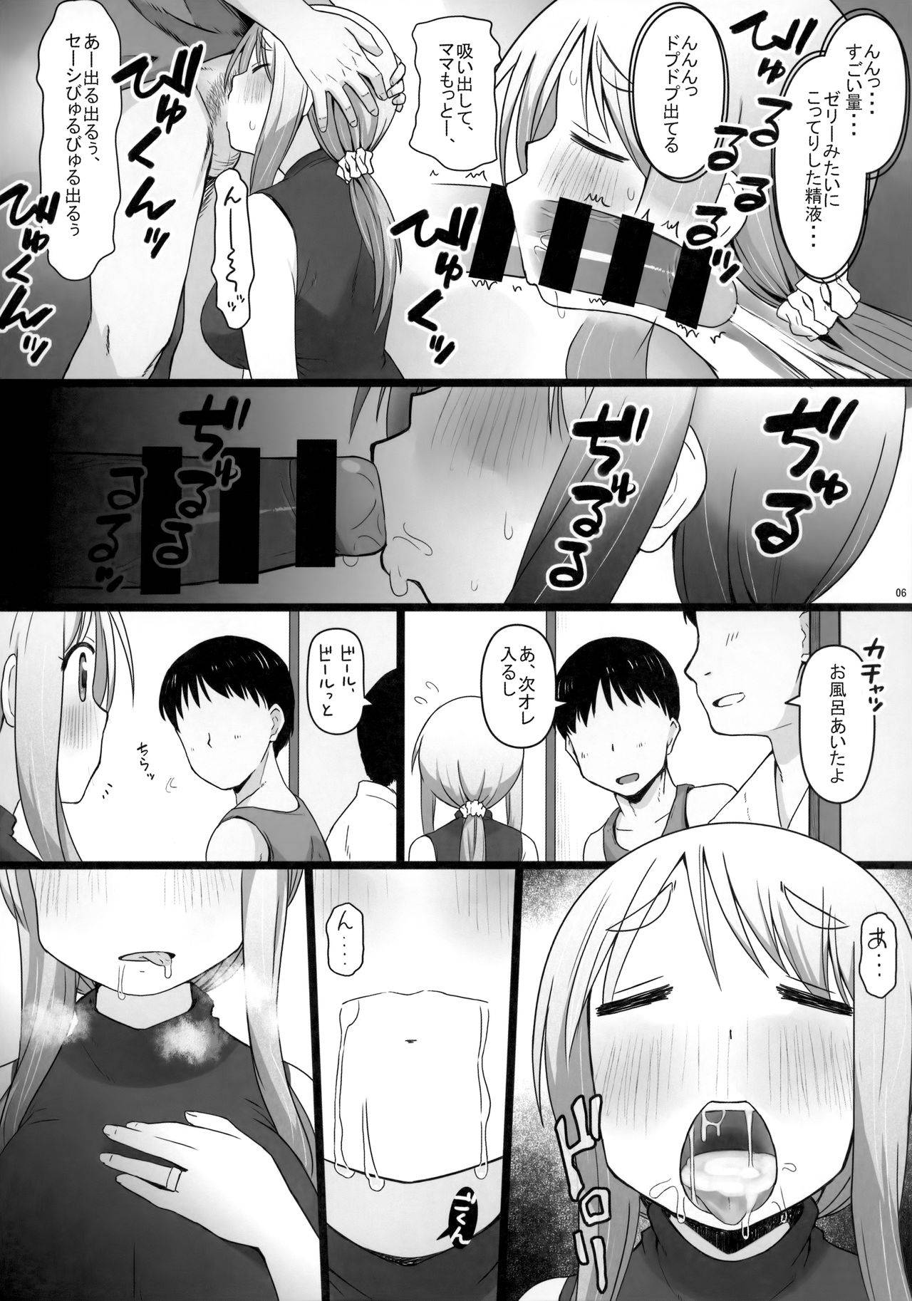 [AXZ (Katatuka Kouji)] Angel's stroke 129 DSY2 bakku daisuki! Giri no musuko to beddo ni shizumu gosai haha Yoriko-chan! ! (Yuyushiki)