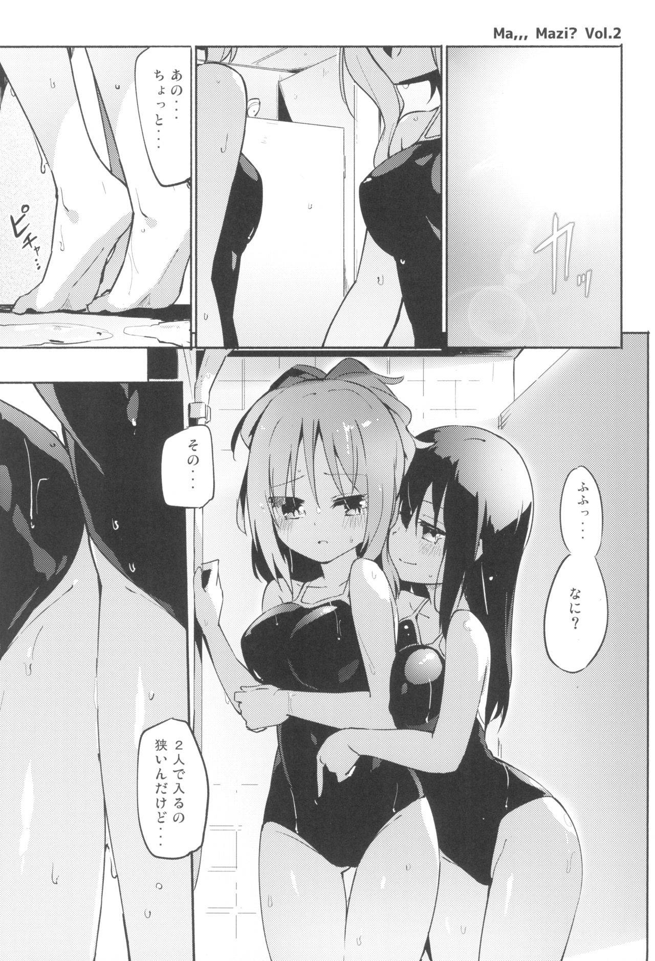 (Mega Akihabara Doujinsai 3) [Homuraya Pleiades (Homura Subaru)] Ma, Maji...? Vol. 2