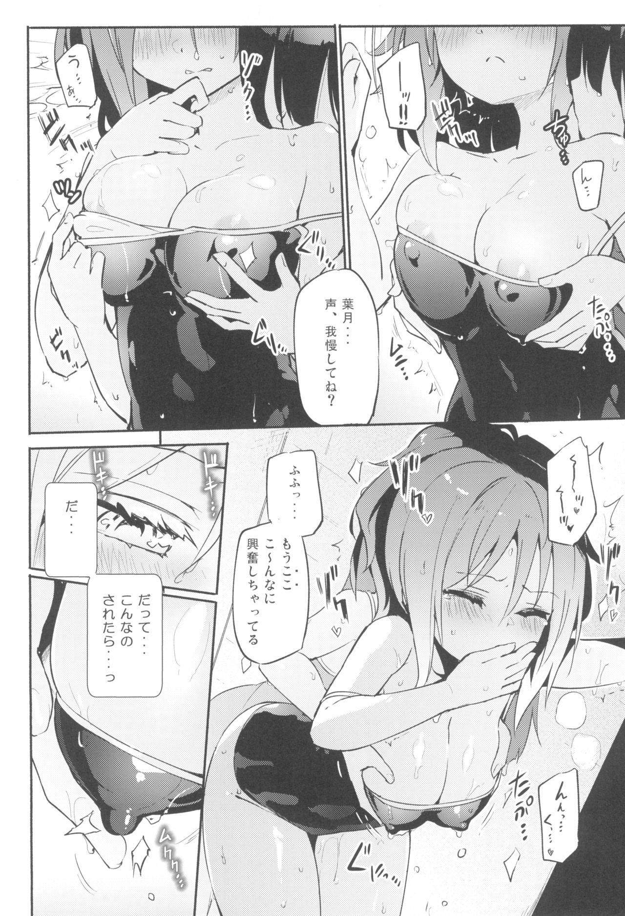 (Mega Akihabara Doujinsai 3) [Homuraya Pleiades (Homura Subaru)] Ma, Maji...? Vol. 2