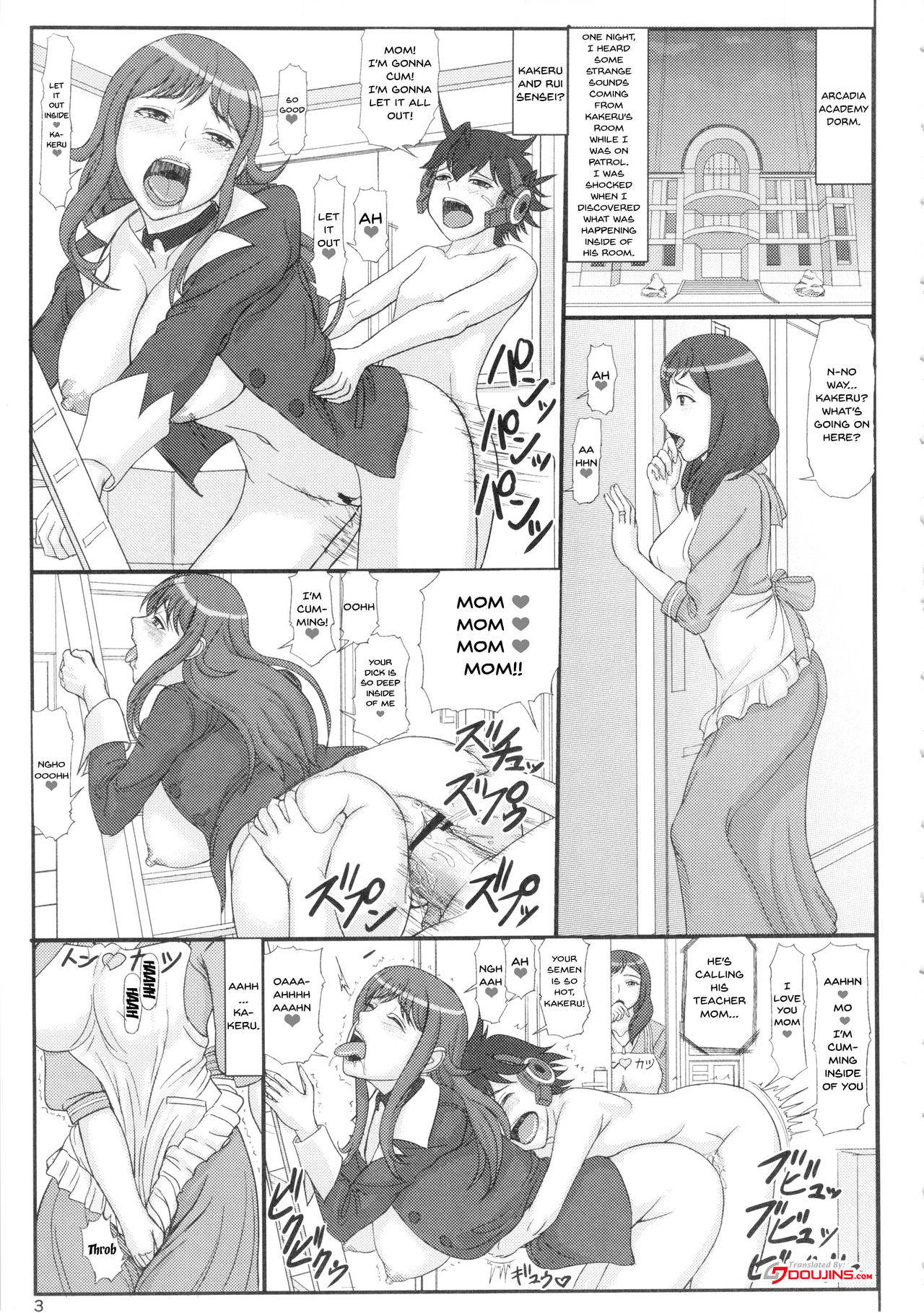 (C83) [Gouon (SWA)] Nanako Mama to Rui Sensei | Mama Nanako And Rui Sensei (Chousoku Henkei Gyrozetter) [English] {Doujins.com}