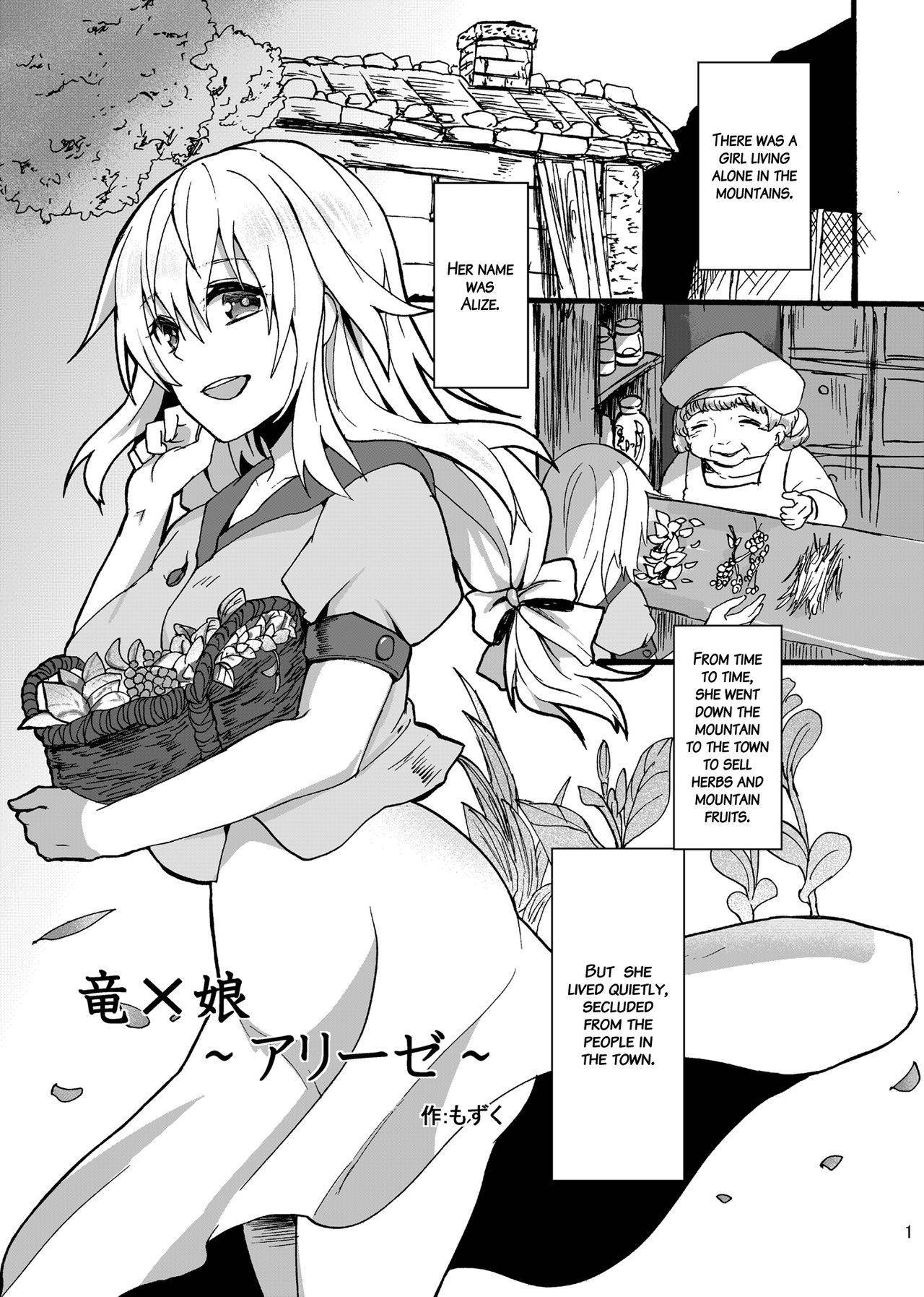 [Aburi Paseri (Mozuku)] Ryuu x Musume ~Alize~ [English] [Kinsei Translations] [Digital]