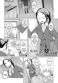 [Mikage Sekizai] Tonari Heya Kara Ai Wo | Love From Next Door (L -Ladies & Girls Love- 05) [English] [HellItself]