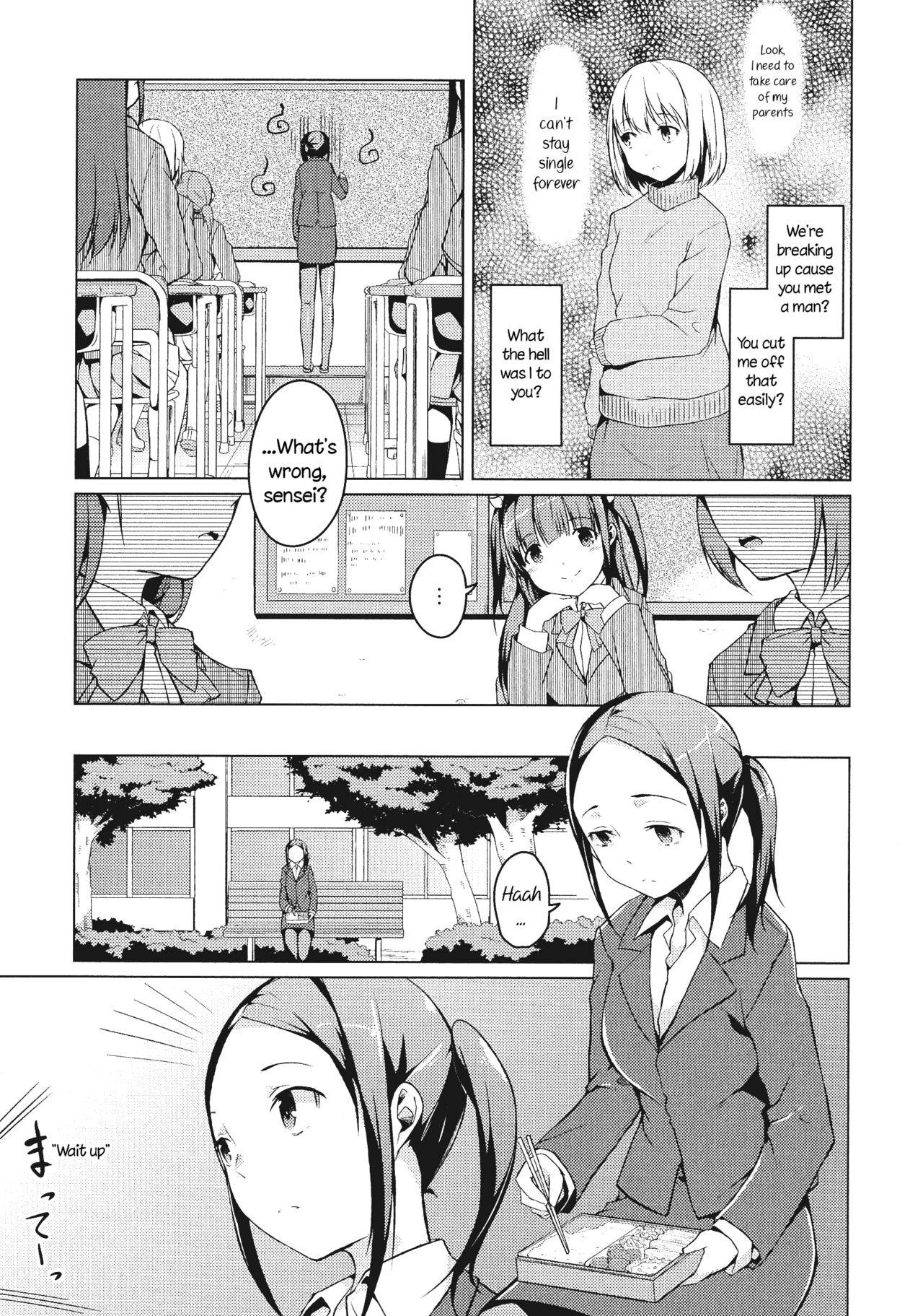 [Mikage Sekizai] Tonari Heya Kara Ai Wo | Love From Next Door (L -Ladies & Girls Love- 05) [English] [HellItself]