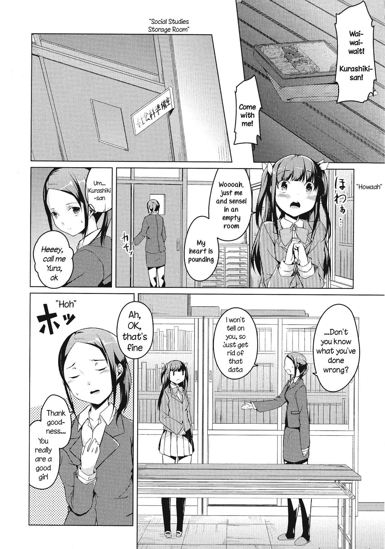 [Mikage Sekizai] Tonari Heya Kara Ai Wo | Love From Next Door (L -Ladies & Girls Love- 05) [English] [HellItself]