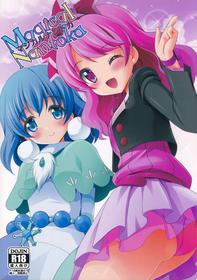 [MISSING PARK (Chisato)] Magical Nantoka (Jewelpet: Magical Change)