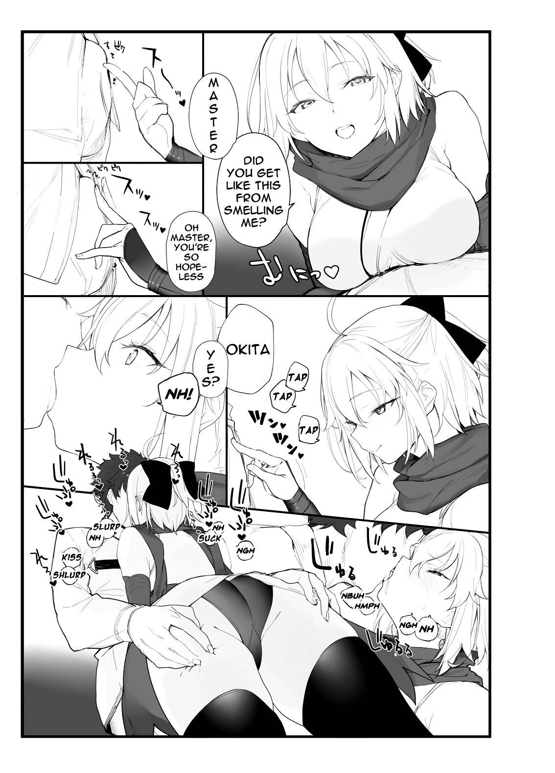 [remora field (remora)] Okita-san no Hon | Okita-san's Book (Fate/Grand Order) [English] {Doujins.com} [Digital]