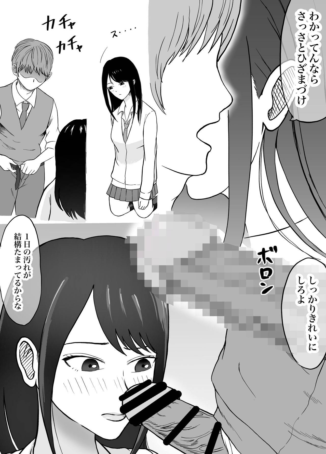 [LOVEたん]理想のカップルも所詮は性欲をもてあましSEXに溺れる猿