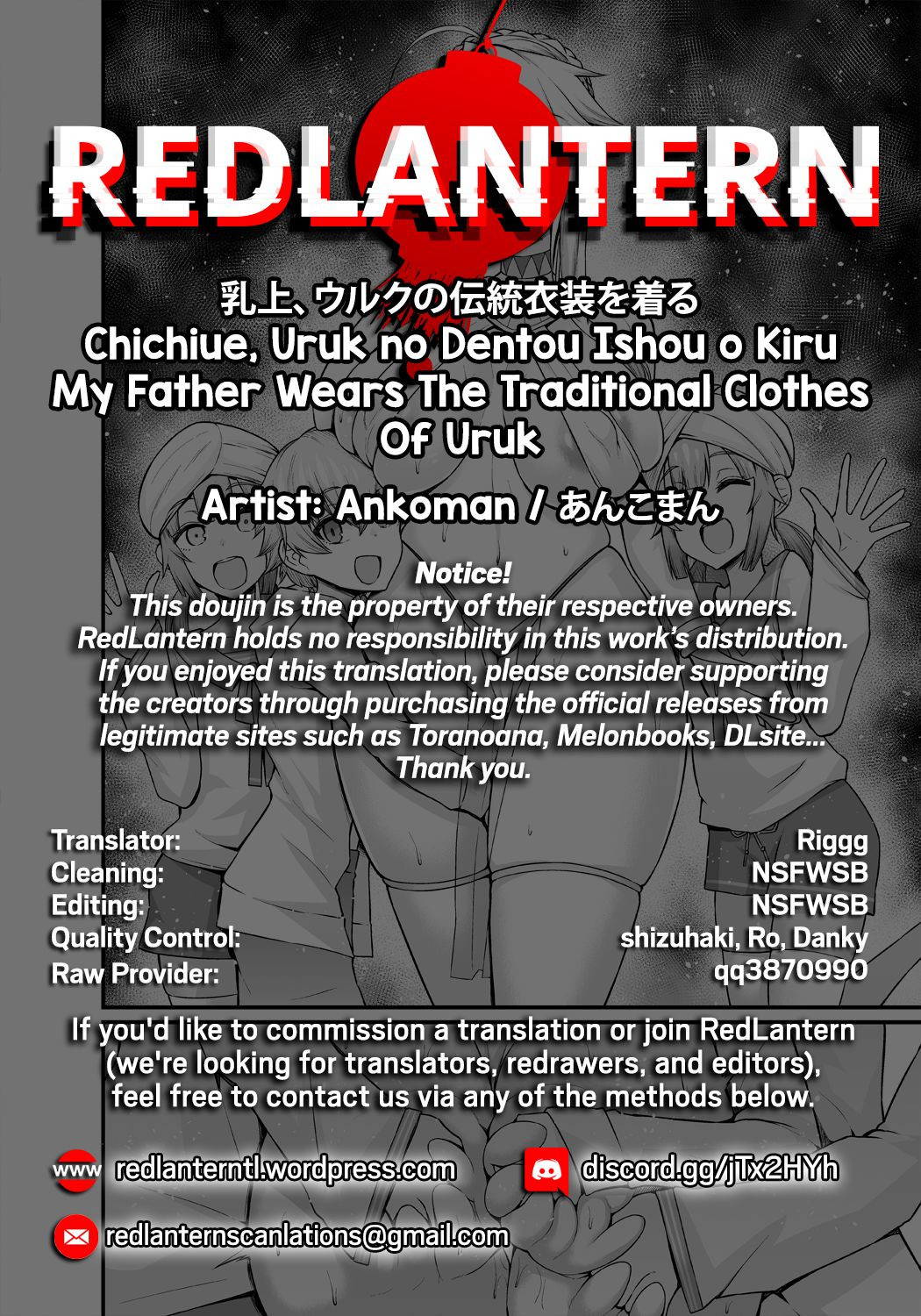 [Ankoman] Chichiue, Uruk no Dentou Ishou o Kiru | My Father Wears The Traditional Clothes Of Uruk (Fate/Grand Order) [English] [RedLantern]