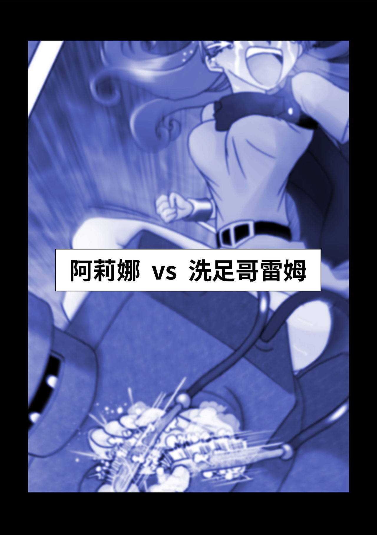 [e] G3 Hizou File 06  [chinese]