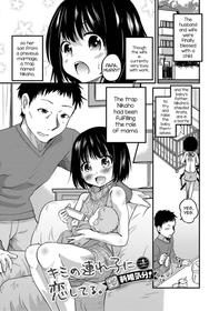 [Hanamaki Kaeru] Kimi no Tsurego ni Koishiteru. 4 - Ikumen Shinkon Kibun! | I'm in Love With Your Child From a Previous Marriage. 4 - Men Rearing the Baby Like Newlyweds! (Kimi no Tsurego ni Koishiteru.) [English] [mysterymeat3] [Digital]