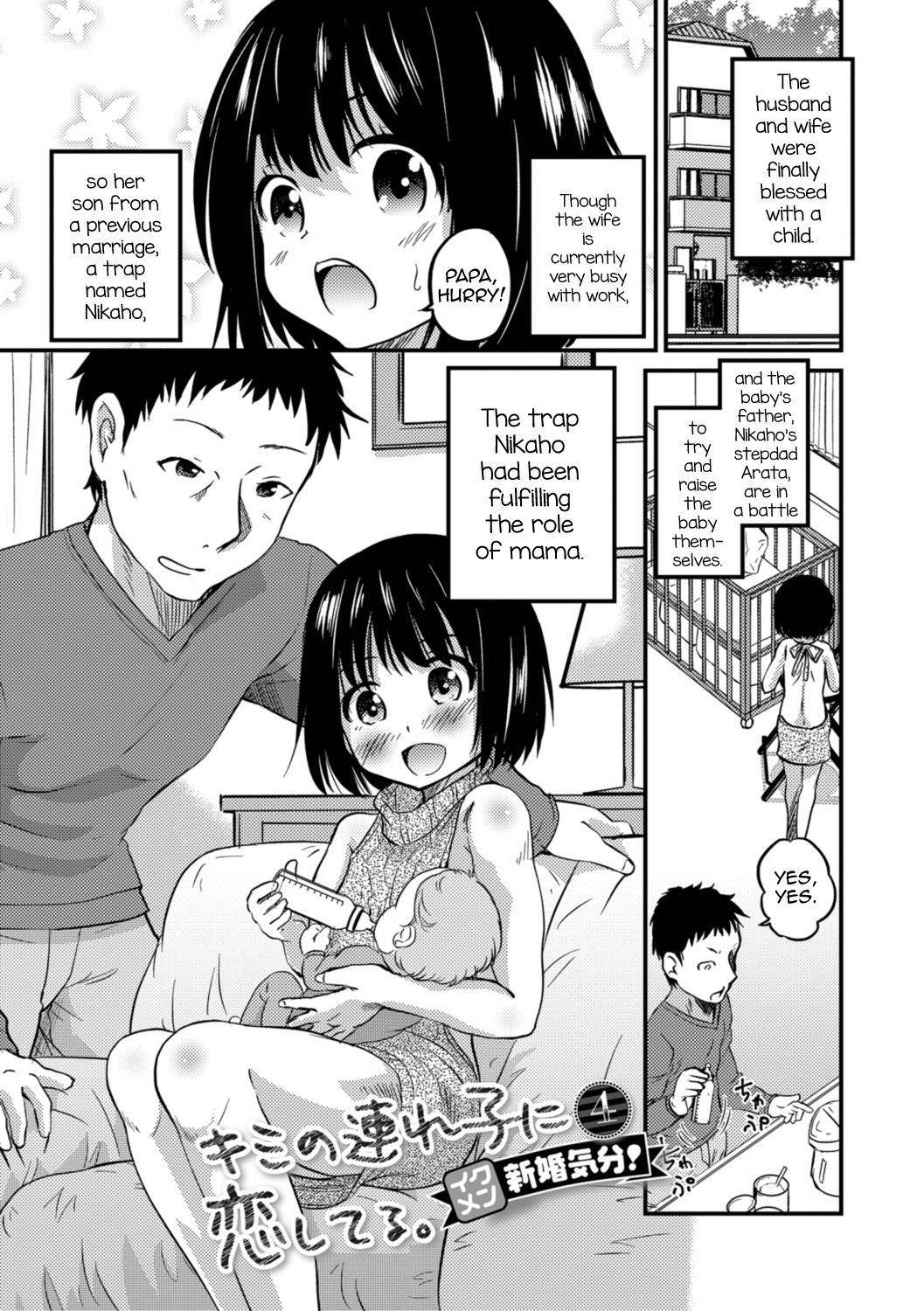 [Hanamaki Kaeru] Kimi no Tsurego ni Koishiteru. 4 - Ikumen Shinkon Kibun! | I'm in Love With Your Child From a Previous Marriage. 4 - Men Rearing the Baby Like Newlyweds! (Kimi no Tsurego ni Koishiteru.) [English] [mysterymeat3] [Digital]