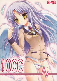 [AnorakPost, Chidorinu (Akiyoshi Yoshiaki, Chidorinu)] 10CC (Angel Beats!)