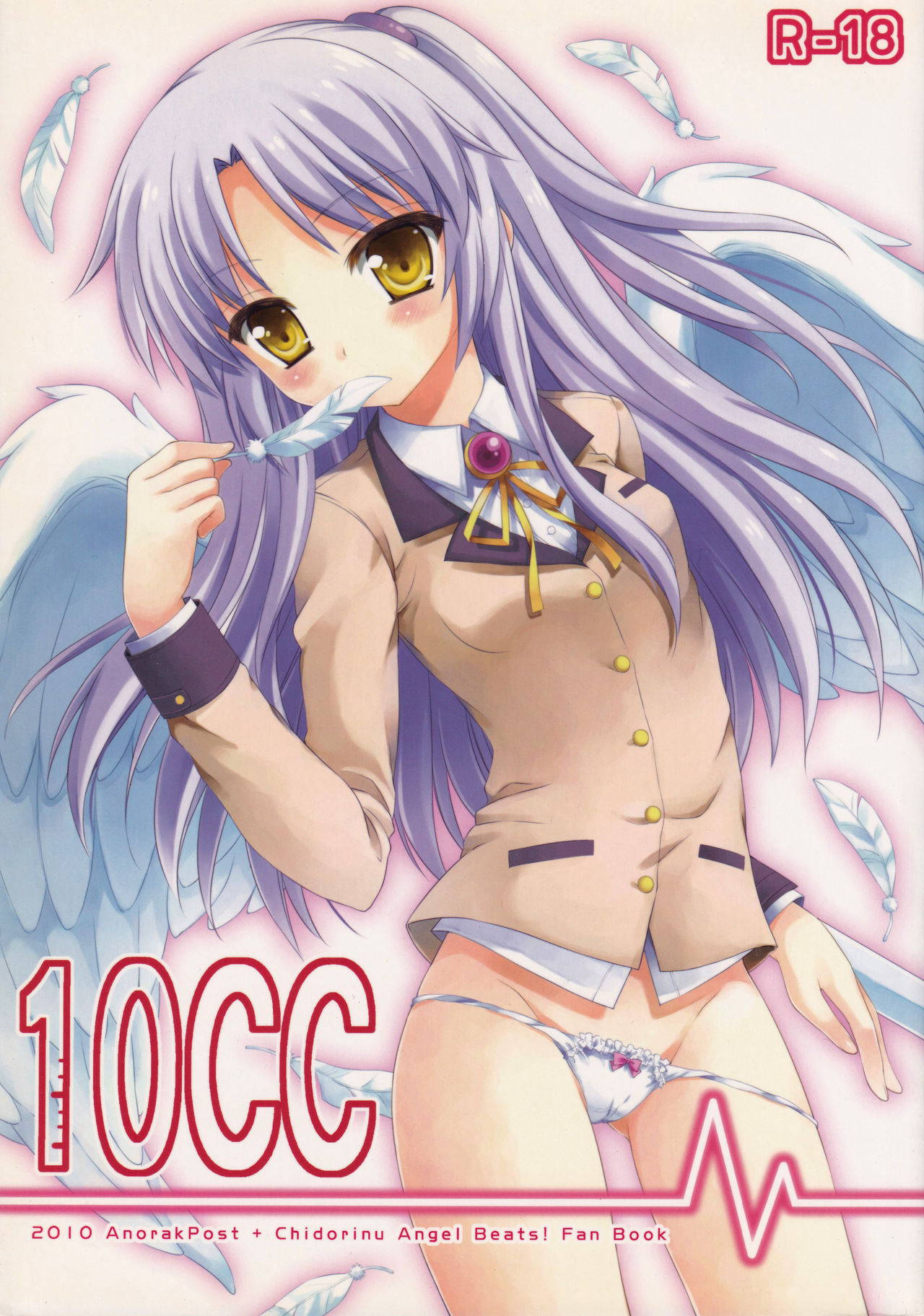 [AnorakPost, Chidorinu (Akiyoshi Yoshiaki, Chidorinu)] 10CC (Angel Beats!)