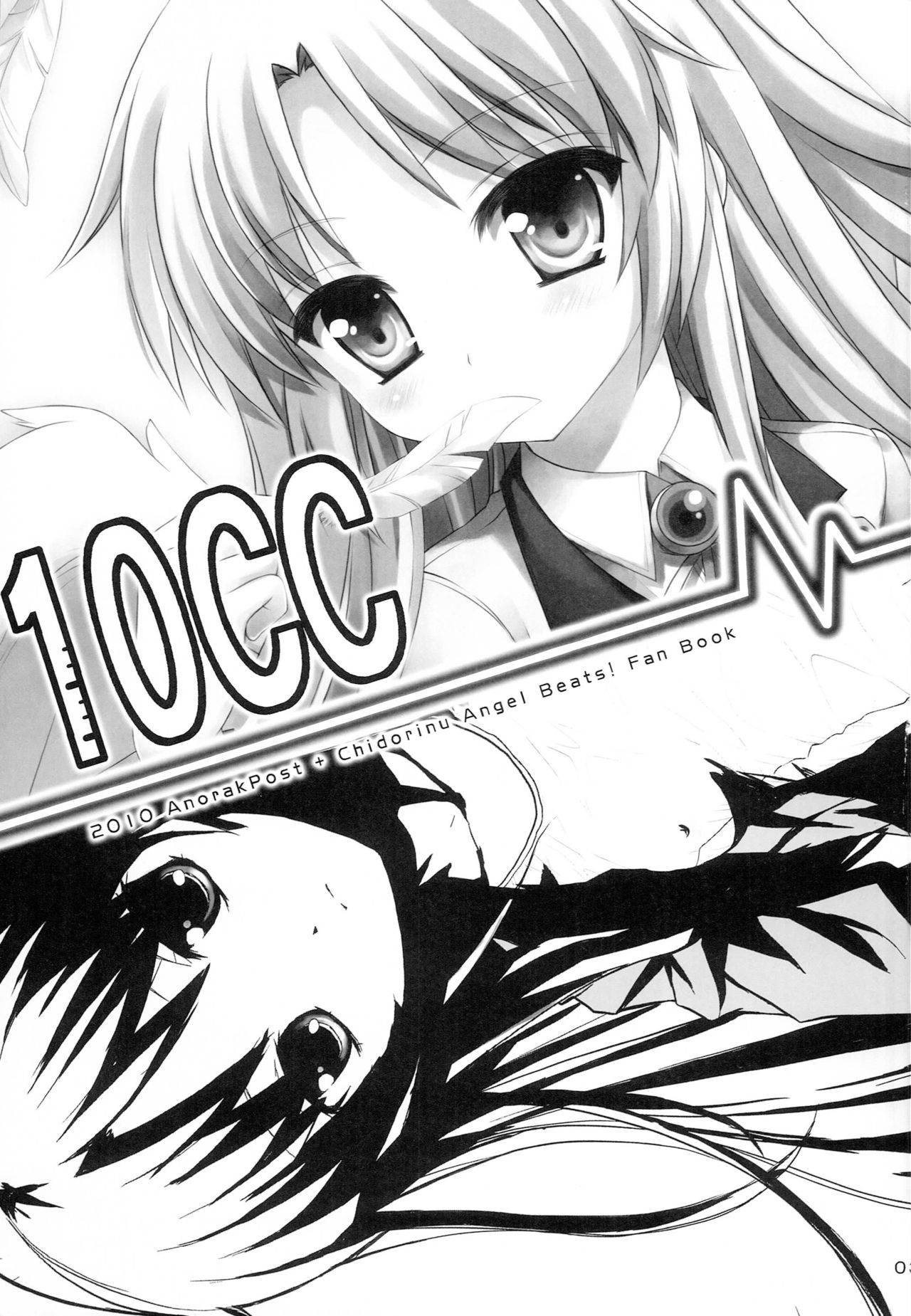 [AnorakPost, Chidorinu (Akiyoshi Yoshiaki, Chidorinu)] 10CC (Angel Beats!)