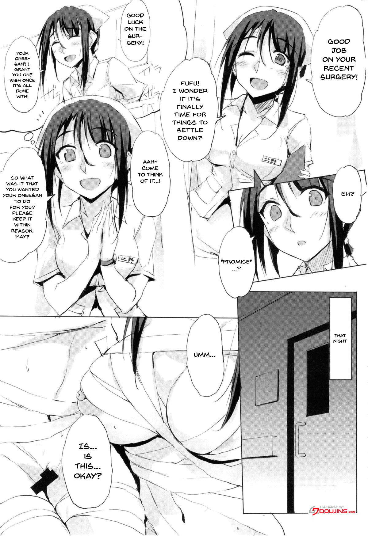 (C97) [TKSpower (Zekkyo)] Sara ni Otona o Dame ni Suru Kangoshi Kitano-san | The Nurse Who Spoils Adults Even More Kitano-san [English] {Doujins.com}