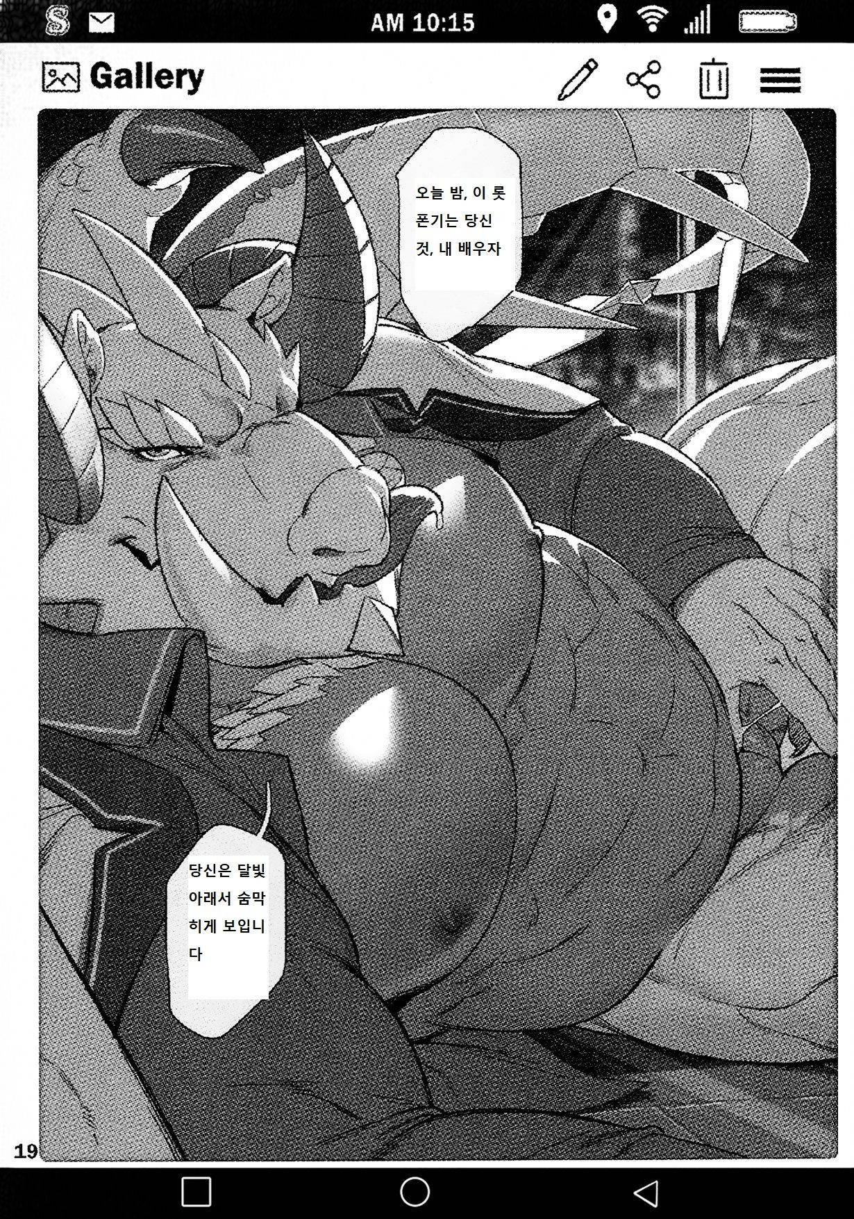 (Yarou Fes 2019) [BoxBear (GomTang)] SUMMONS GALLERY | 소환 갤러리 (Tokyo Afterschool Summoners) [Korean] [Incomplete]