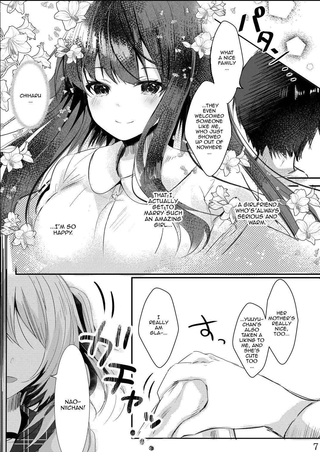 [Rocomani (Manatsu Roco)] Sonohi Konyakusha no Imouto to Boku wa | On That Day Together With My Fiance's Little Sister [English] {Doujins.com} [Digital]