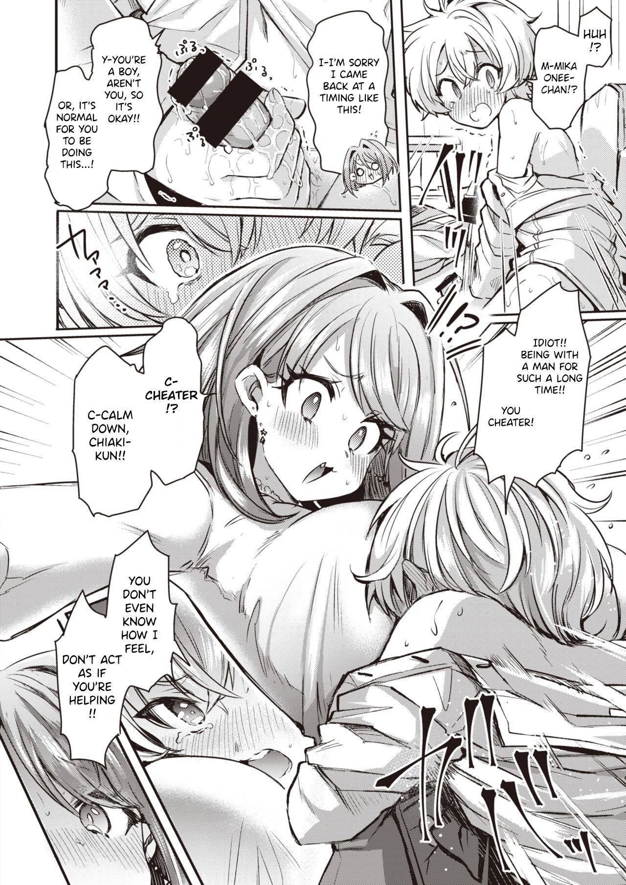 [Kamiya Zuzu] Mika Nee-chan to Chiaki-kun | Big Sister Mika and Chiaki (COMIC X-EROS #85) [English] [Tamamo] [Digial]