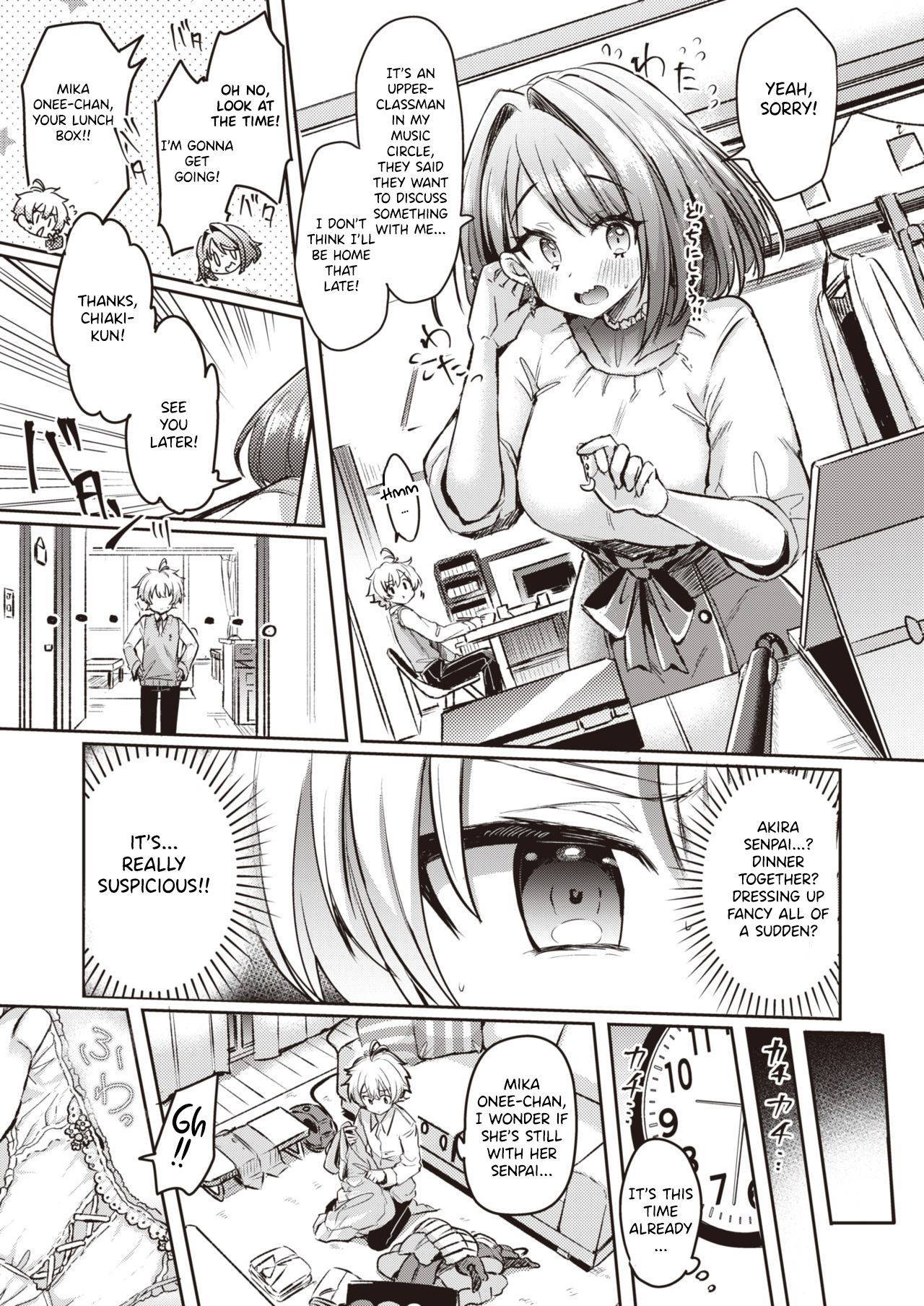 [Kamiya Zuzu] Mika Nee-chan to Chiaki-kun | Big Sister Mika and Chiaki (COMIC X-EROS #85) [English] [Tamamo] [Digial]