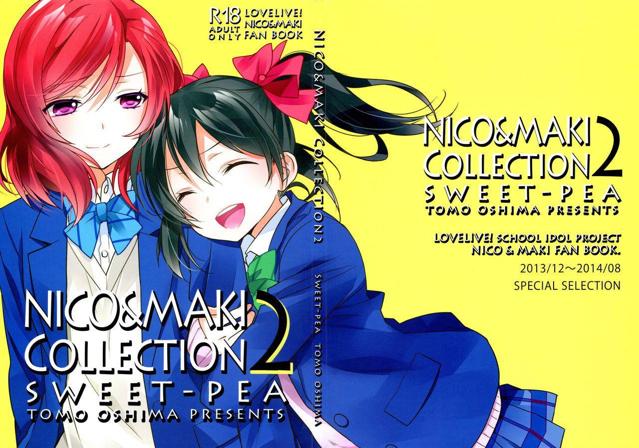 (Makitan!) [Sweet Pea (Ooshima Tomo)] Nico-chan ga Kaze o Hiki mashita | NICO-CHAN HAS CAUGHT A COLD (Nico&Maki Collection 2) (Love Live!) [English] [WindyFall Scanlations]