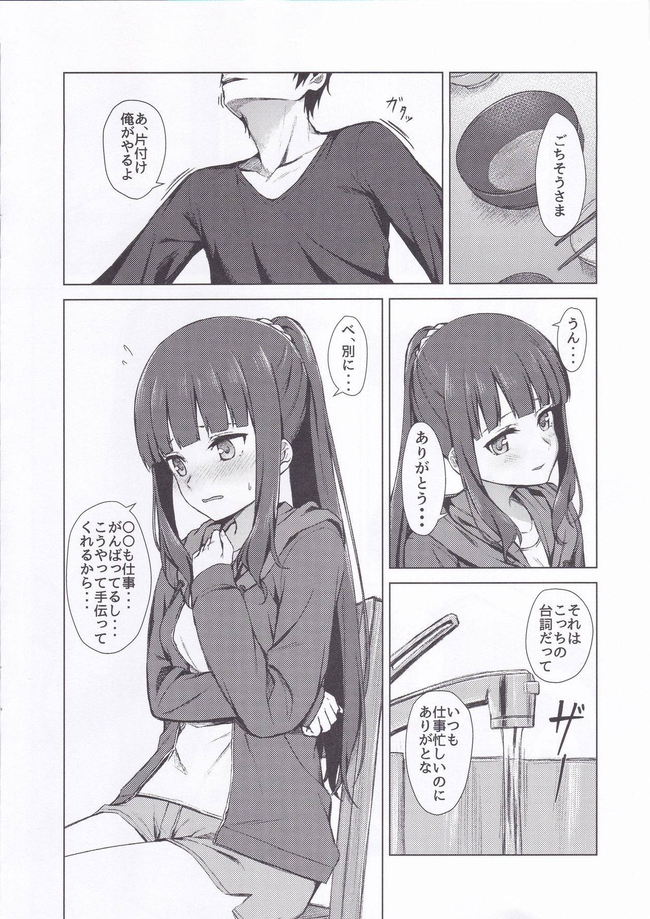 (C91) [Titano-makhia (Mikaduchi)] Takimoto Hifumi Dousei Seikatsu (NEW GAME!)