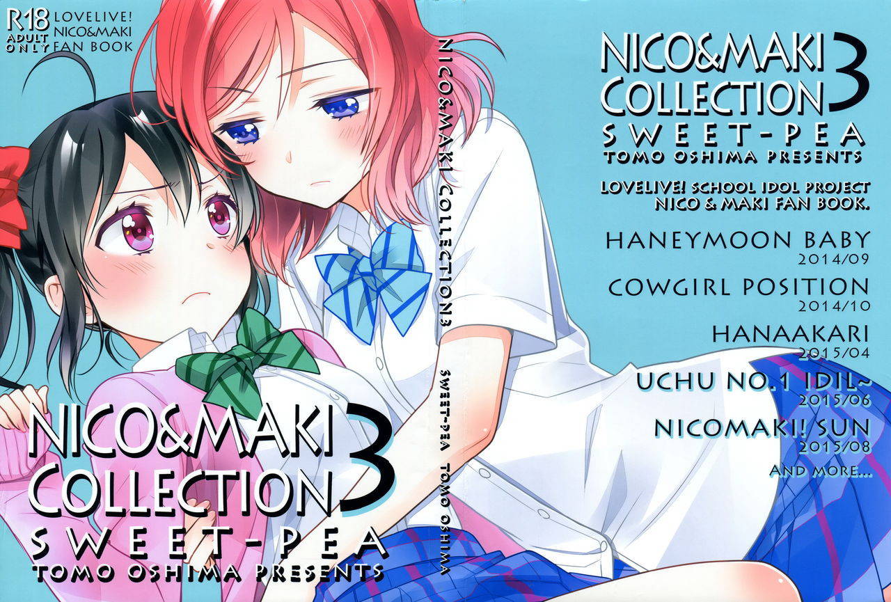 (C90) [Sweet Pea (Ooshima Tomo)] NICO & MAKI COLLECTION 3 (Love Live!) [English] [WindyFall Scanlations]