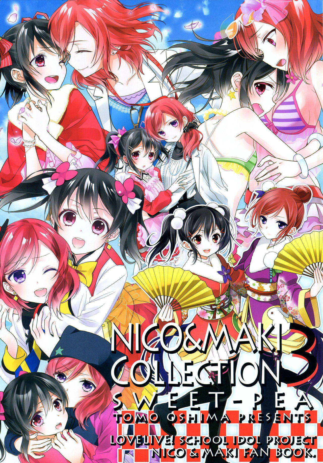 (C90) [Sweet Pea (Ooshima Tomo)] NICO & MAKI COLLECTION 3 (Love Live!) [English] [WindyFall Scanlations]