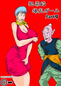 [BBUTTONDASH] Hanzaiteki Bakunyuu Girl Part 9 (Dragon Ball Z) [Digital]