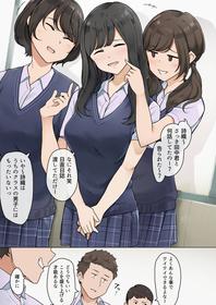 付き合ってることを周りに隠してる二人のお話