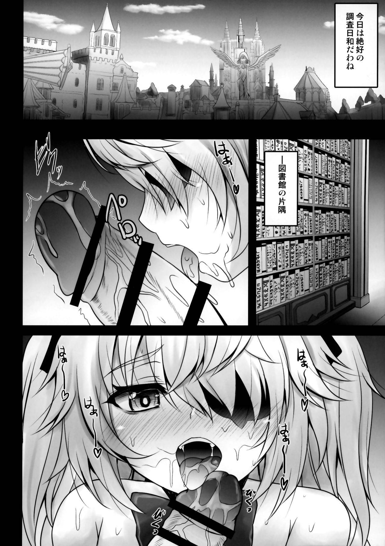 (COMIC1 BS-sai Special) [SHINING (Shaian)] Danzai no Koujo no Geboku ni Narinasai (Genshin Impact)