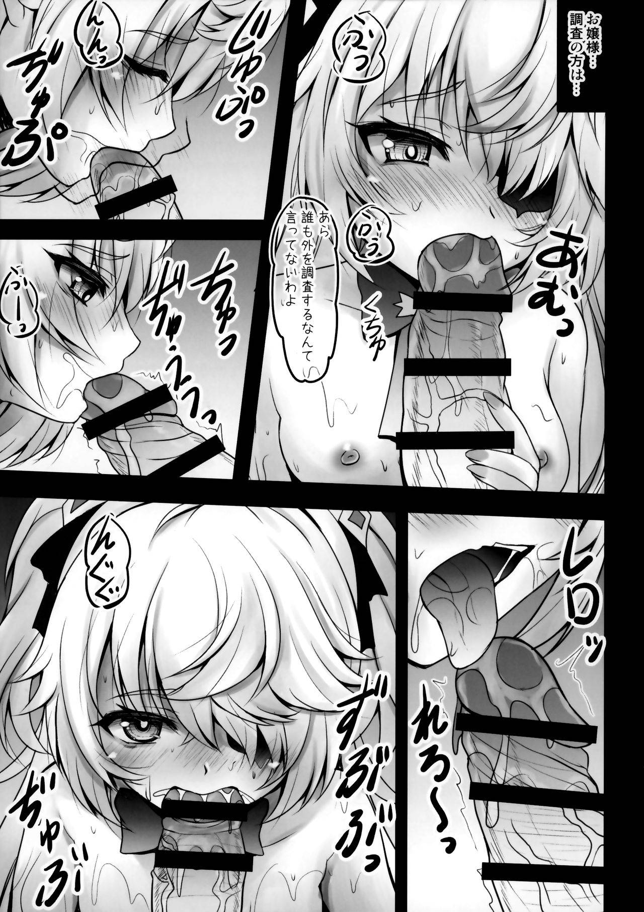 (COMIC1 BS-sai Special) [SHINING (Shaian)] Danzai no Koujo no Geboku ni Narinasai (Genshin Impact)