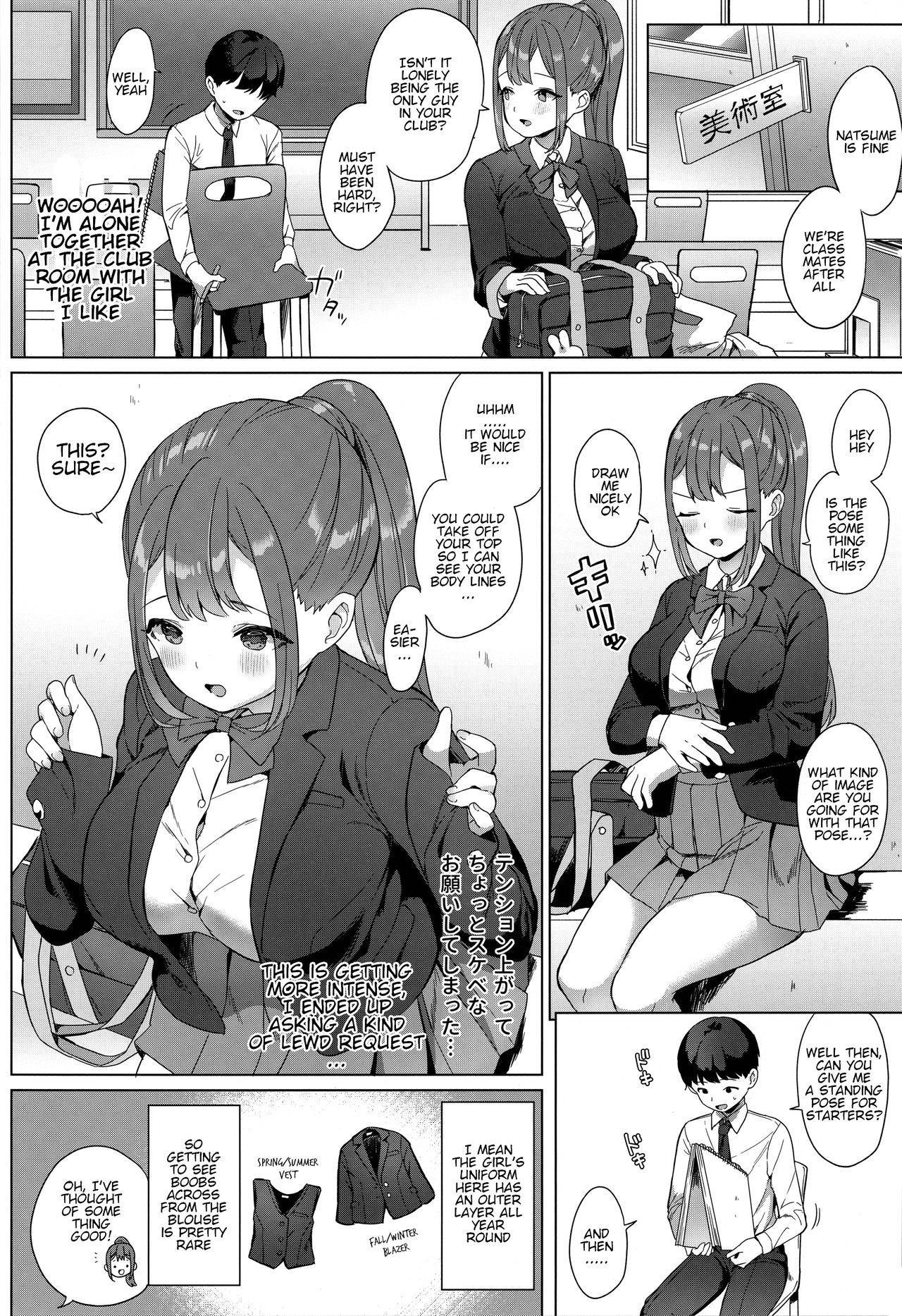 (C97) [Ushinomaruyaki (Ushinomiya)] Natsume-san wa Chorosugiru! | Natsume-san is too easy! [English] [MaruTL]