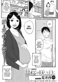 [Arai Kei] Kosmos ga Saita Hi ni Chapter 1 (COMIC HOTMILK 2021-10) [English] [Digital]