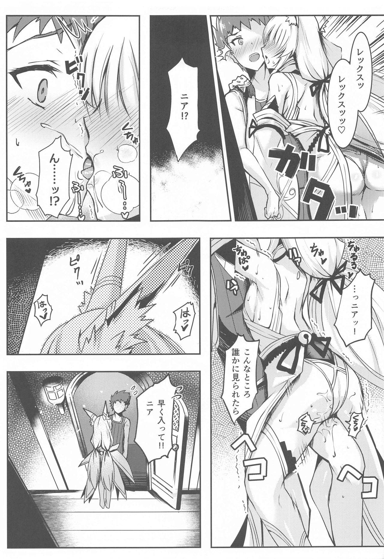 (COMIC1☆19) [Dorayakiya (Inoue Takuya)] Nia-chan no Ecchi Hon (Xenoblade Chronicles 2)