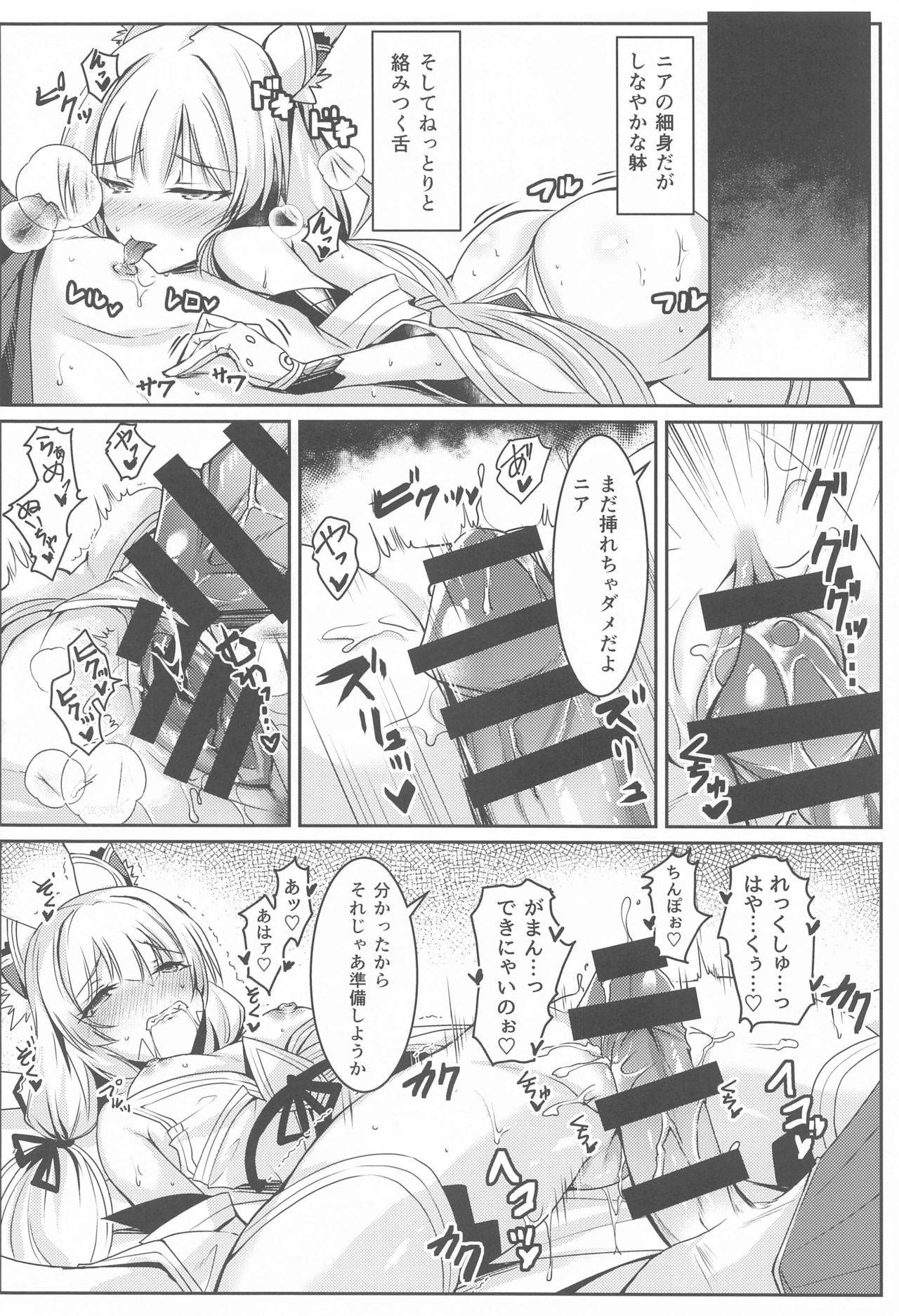 (COMIC1☆19) [Dorayakiya (Inoue Takuya)] Nia-chan no Ecchi Hon (Xenoblade Chronicles 2)