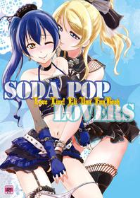 (C96) [Stratosphere (Urutsu)] SODA POP LOVERS (Love Live!)