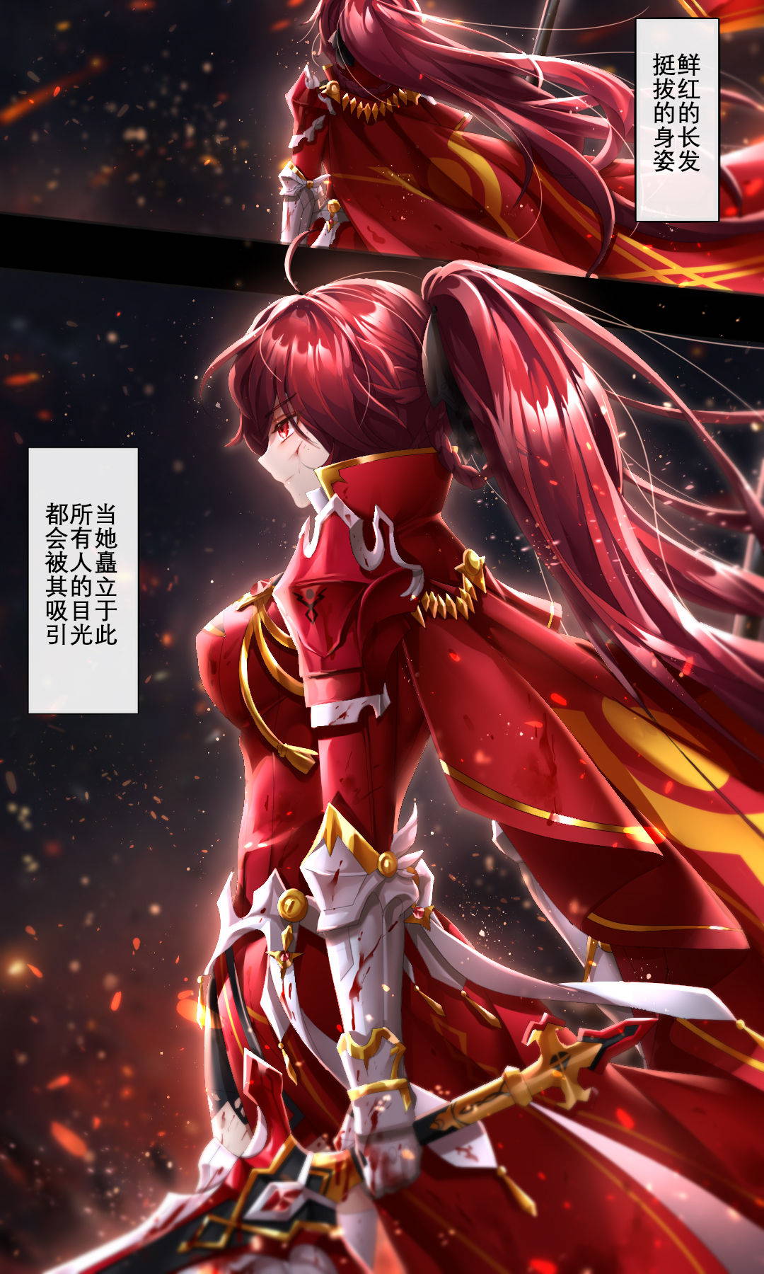 [Been] As you wish (Elsword) [Chinese]