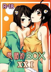 (COMIC1☆6) [Omodume (Kushikatsu Koumei)] Omodume BOX XXI (Bakemonogatari) [English] [EHCOVE]