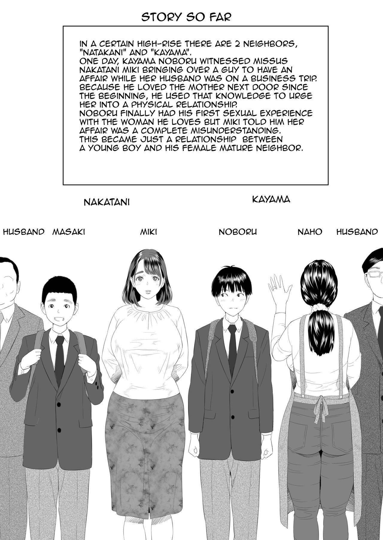 [Hy-dou (Hyji)] Kinjo Yuuwaku Boku ga Tonari no Okaa-san to Konna Koto ni Nacchau Hanashi 2 | Neighborhood Seduction This Is What Happened With The Mother Next Door 2 [English][Amoskandy]