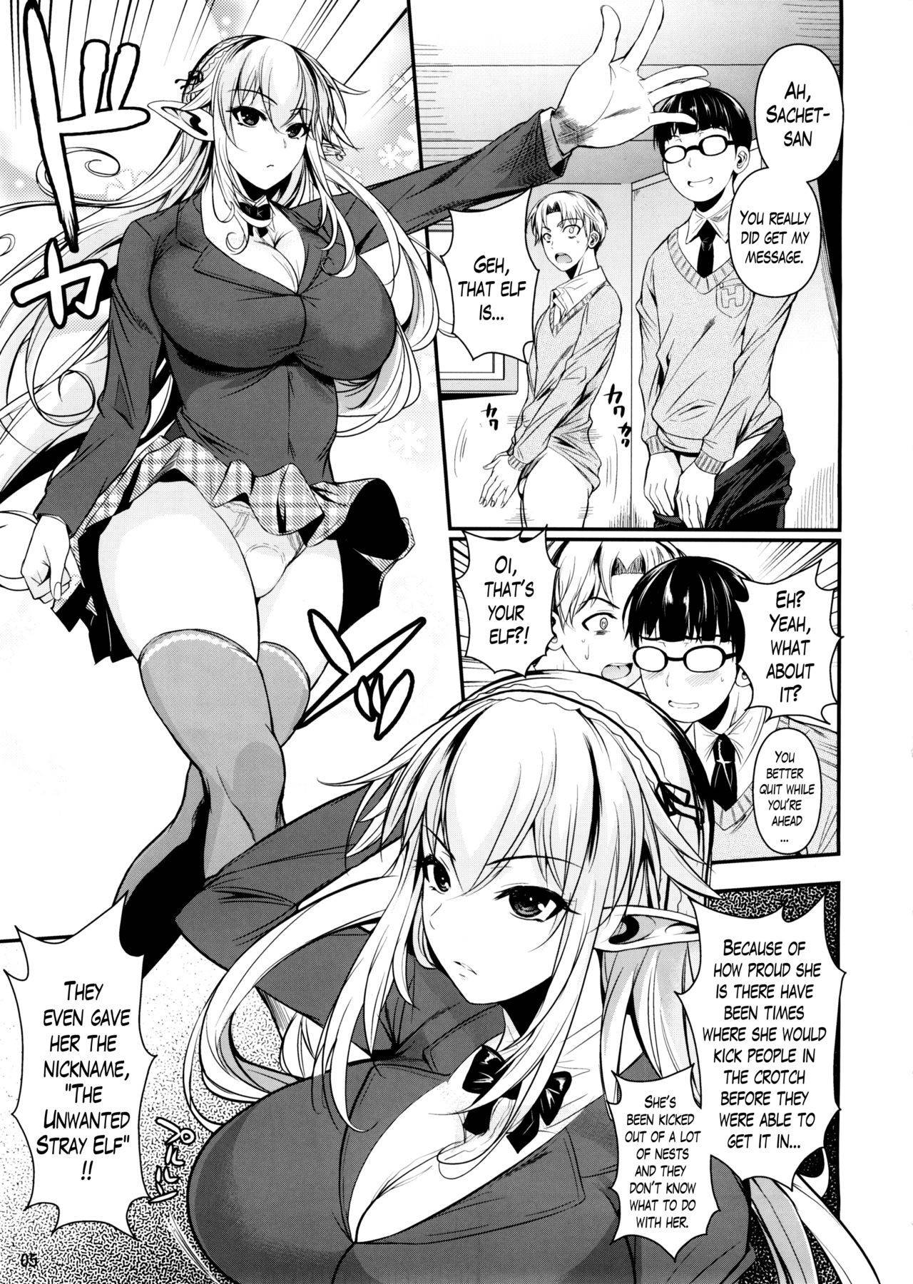 (C88) [Shoot The Moon (Fuetakishi)] High Elf × High School Haku [English] [Lazarus H] [Decensored]