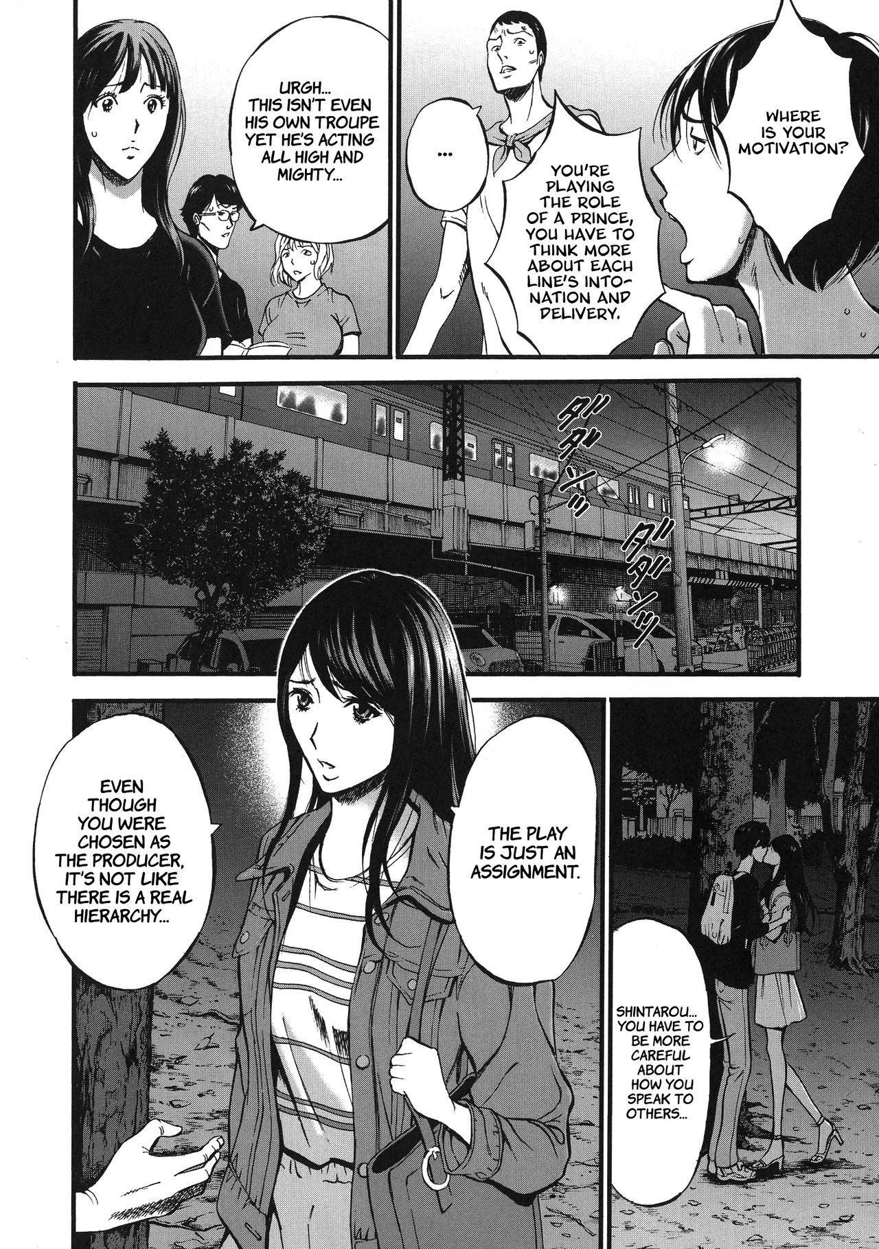 [Chousuke Nagashima] Fukinshin Soukan no Onna | Non Incest Woman Chapter 1 [English] [Montreal Scans]