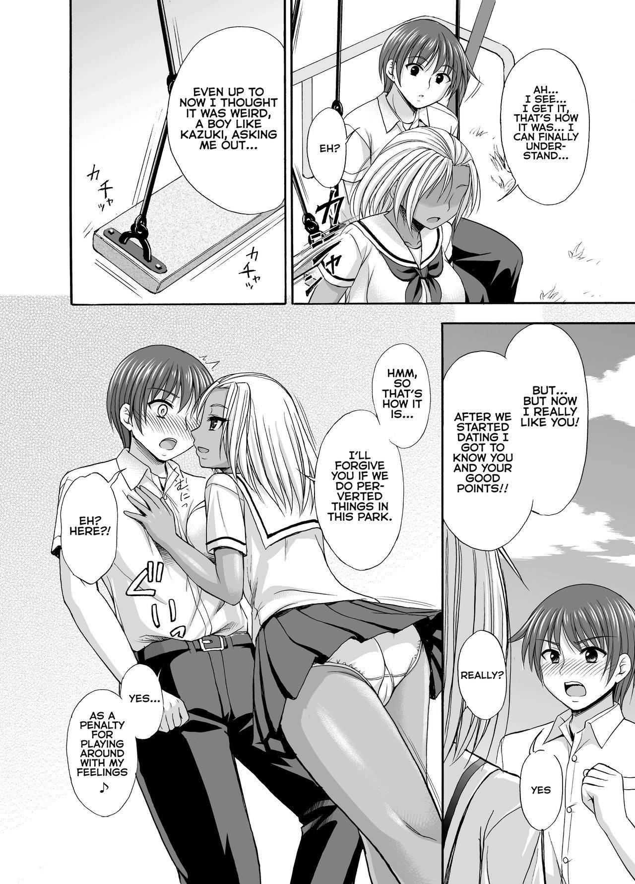 [Kokoro no Ie (Tadano Myoshi)] Sugar Brown Days [English] [Lean CR Scans]