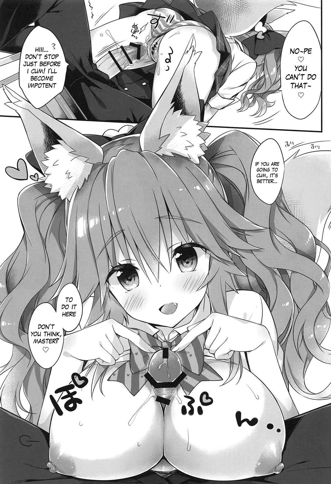 (C95) [Dragon Kitchen (Sasorigatame)] Ore to Tamamo to Homeroom (Fate/Extra) [English] [The Blavatsky Project]