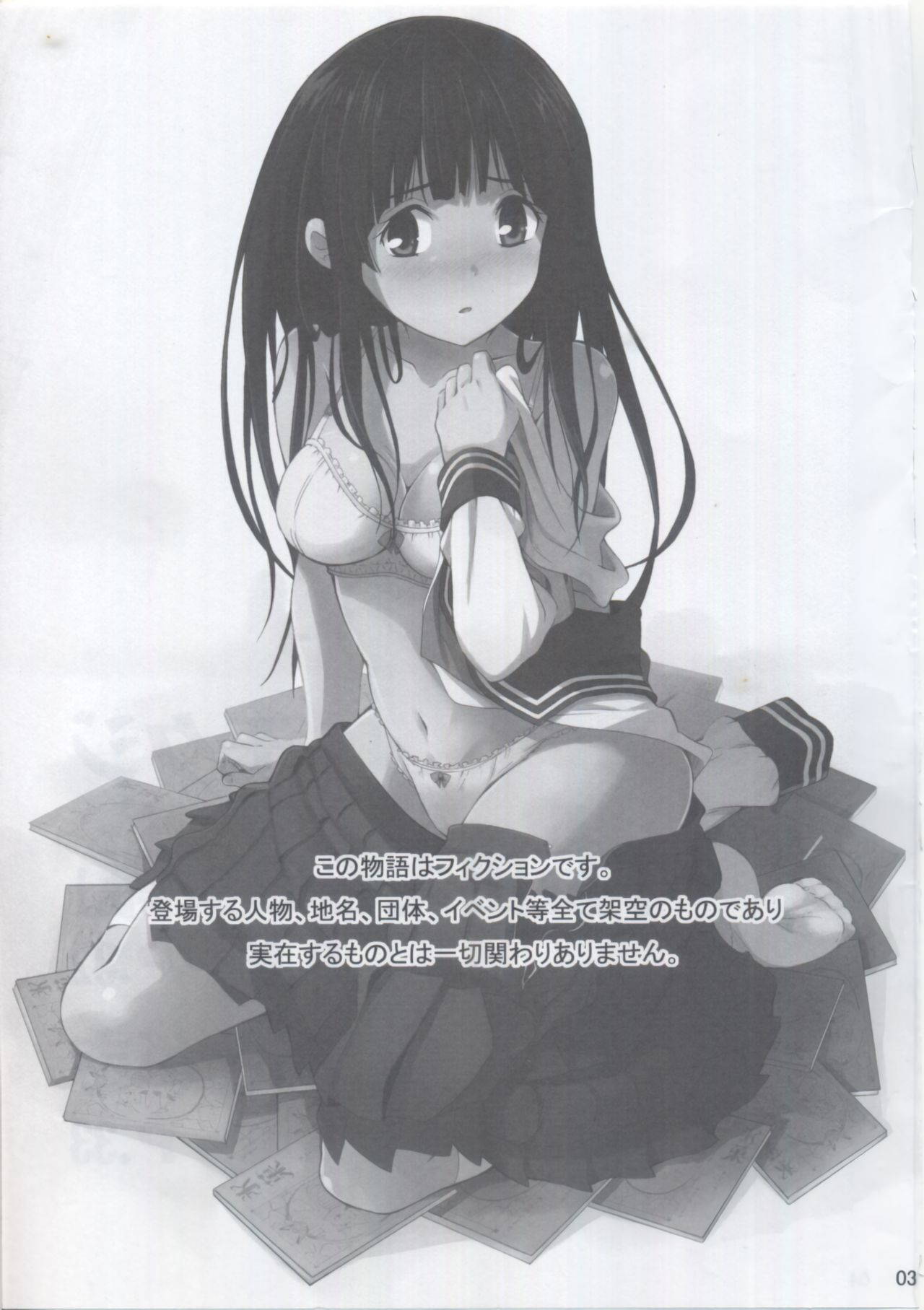 (C82) [SKlabel (SKpresents)] Chitanda Eru no Sainan | Nasib Malang Chitanda Eru (Hyouka) [Javanese] [Gagak_Ireng]