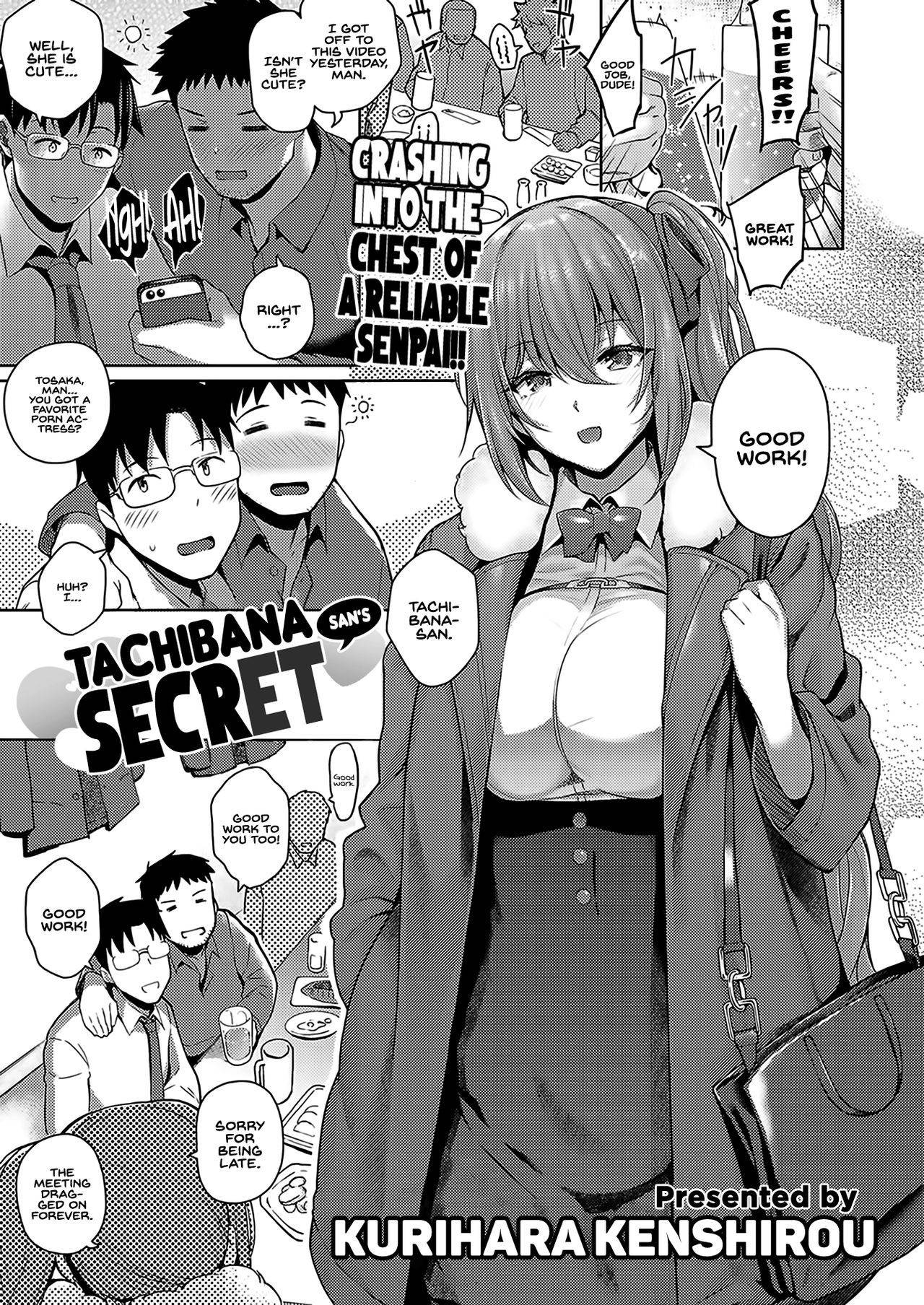 [Kurihara Kenshirou] Tachibana-san's secret | Tachibana-san no Kakushigoto (COMIC ExE 33) [English] [INSURRECTION] [Digital]