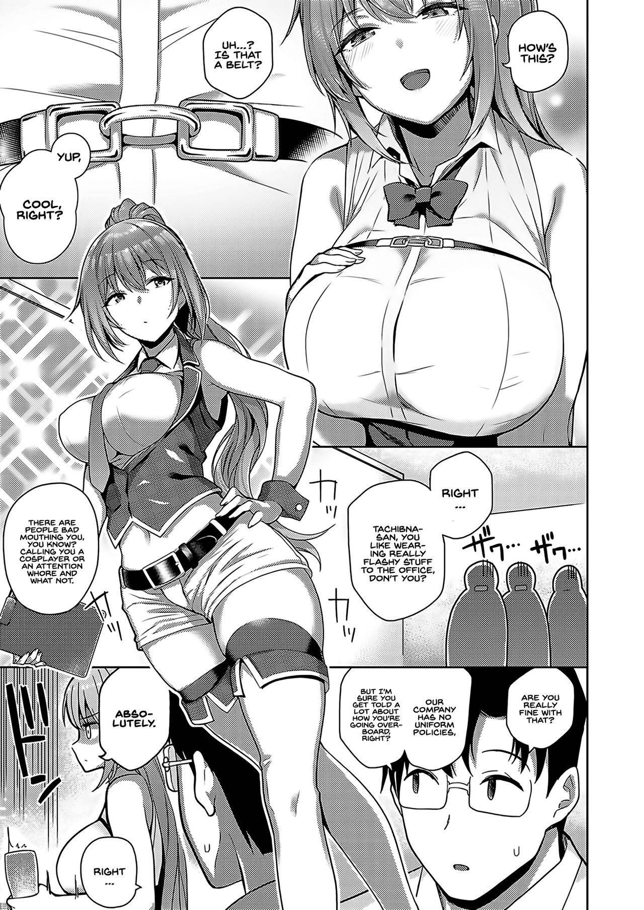 [Kurihara Kenshirou] Tachibana-san's secret | Tachibana-san no Kakushigoto (COMIC ExE 33) [English] [INSURRECTION] [Digital]